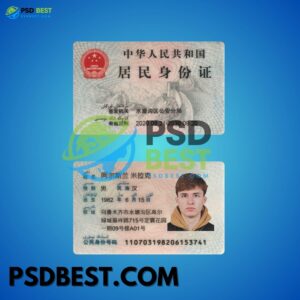 China Fake ID Card Fully Editable PSD Template V2