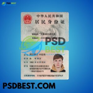 China Fake ID Card Fully Editable PSD Template V3