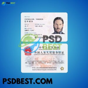 China Foreign Permanent Resident ID Card PRC 2023 PSD Templates