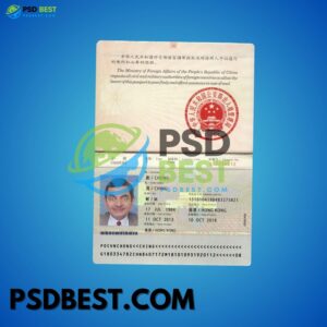 China Passport Fully Editable Template in PSD Format V1