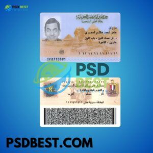 Egypt Fake ID Card Fully Editable PSD Template