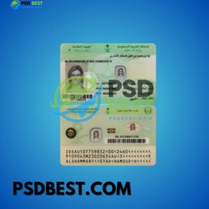 Saudi Arabia National ID Card PSD Templates